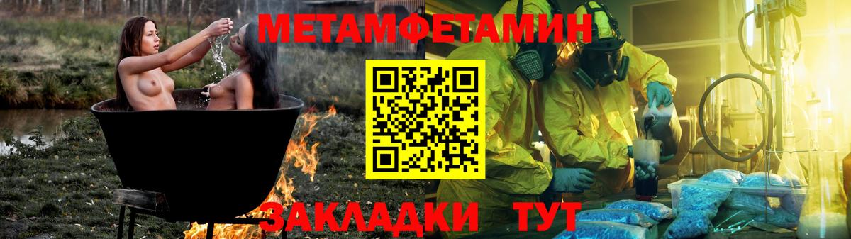 Амфетамин VHQ Коряжма