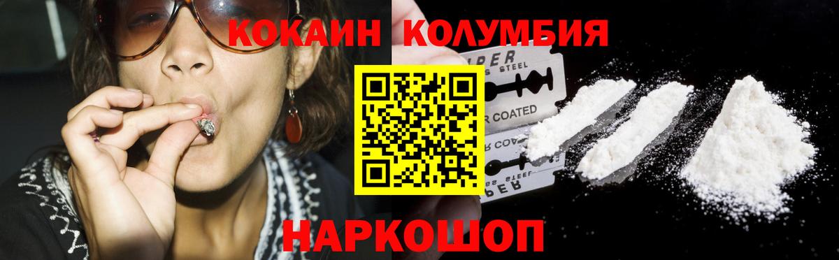 COCAIN FishScale  Вход с VPN  Коряжма  КОКАИН VHQ 