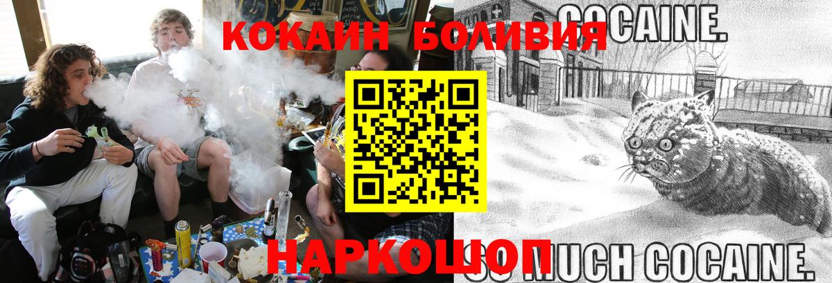 КОКАИН 99% Коряжма