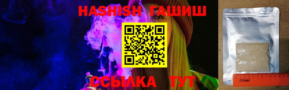Коряжма  ГАШИШ Изолятор  Вход с VPN 
