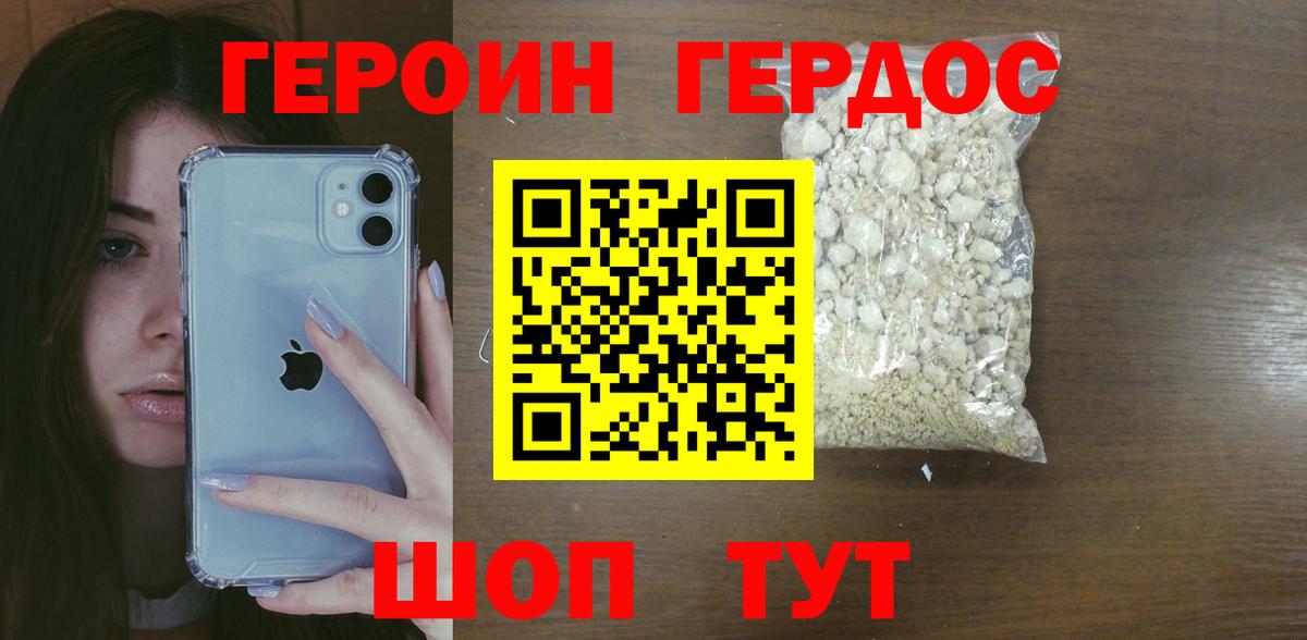ГАШ  Коряжма  Cocaine  Меф кристаллы  Вход с VPN 