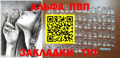 наркотики Комсомольск-на-Амуре