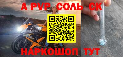 наркотики Комсомольск-на-Амуре