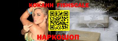 наркотики Комсомольск-на-Амуре