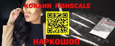 наркотики Комсомольск-на-Амуре