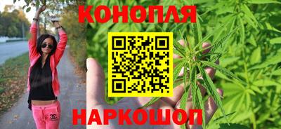 наркотики Комсомольск-на-Амуре