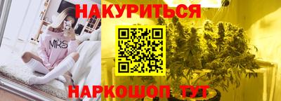 наркотики Комсомольск-на-Амуре