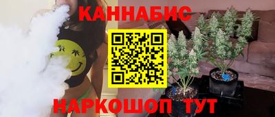 ешки Ангарск