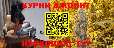 наркотики Комсомольск-на-Амуре