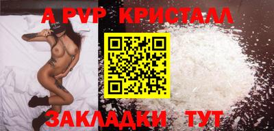 прущие крисы Коммунар