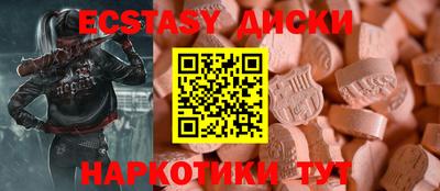 прущие крисы Коммунар