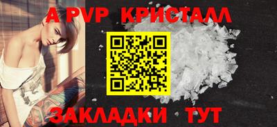 наркотики Комсомольск-на-Амуре