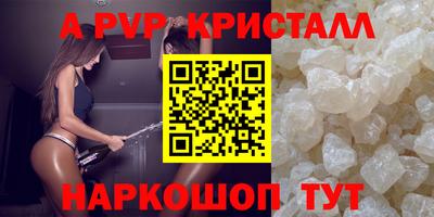 наркотики Комсомольск-на-Амуре