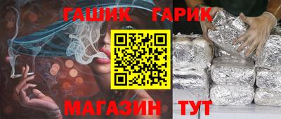 наркотики Комсомольск-на-Амуре