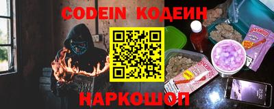 наркотики Комсомольск-на-Амуре