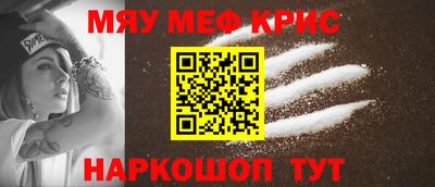 прущие крисы Коммунар