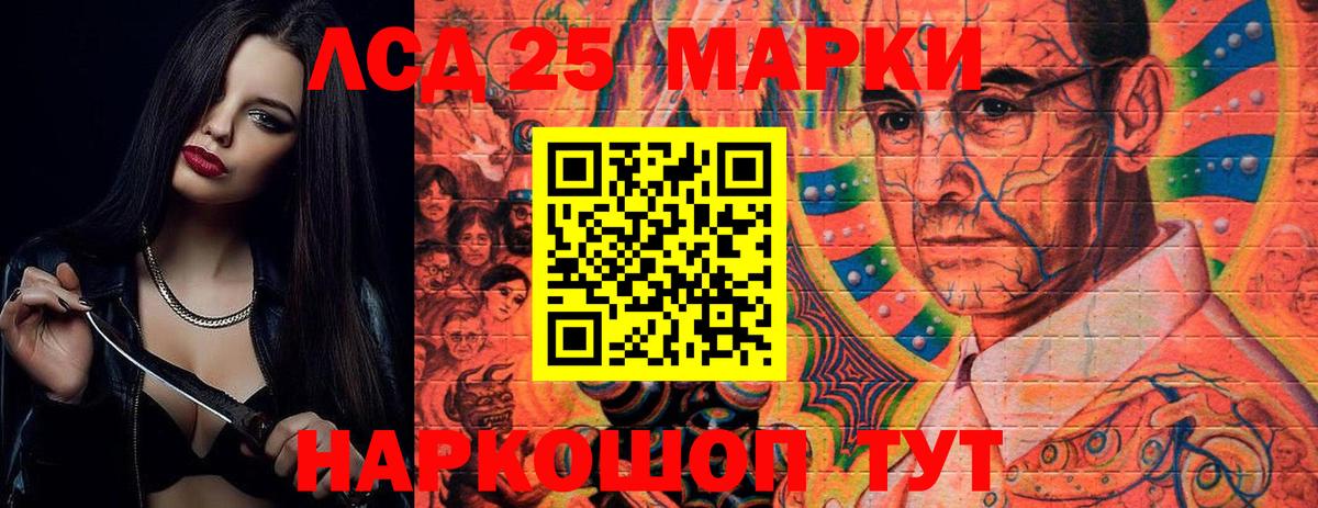 ЛСД экстази ecstasy  Вход с VPN  LSD-25 экстази  Коряжма  ЛСД экстази ecstasy 
