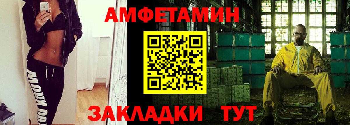 Метамфетамин пудра Коряжма