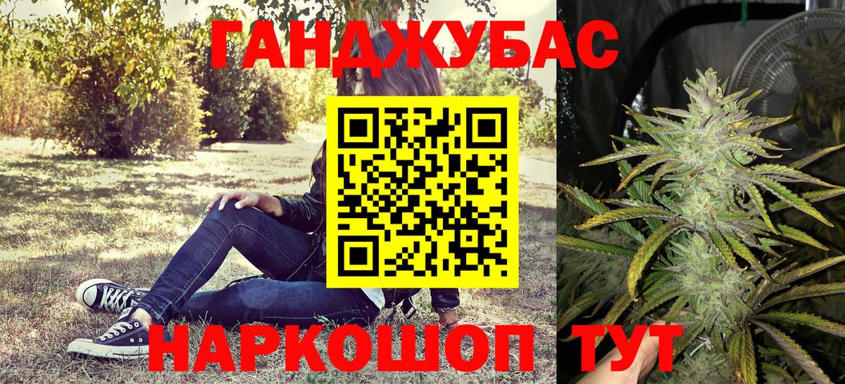 МАРИХУАНА индика  МАРИХУАНА White Widow  Вход с VPN  МАРИХУАНА OG Kush  Коряжма 