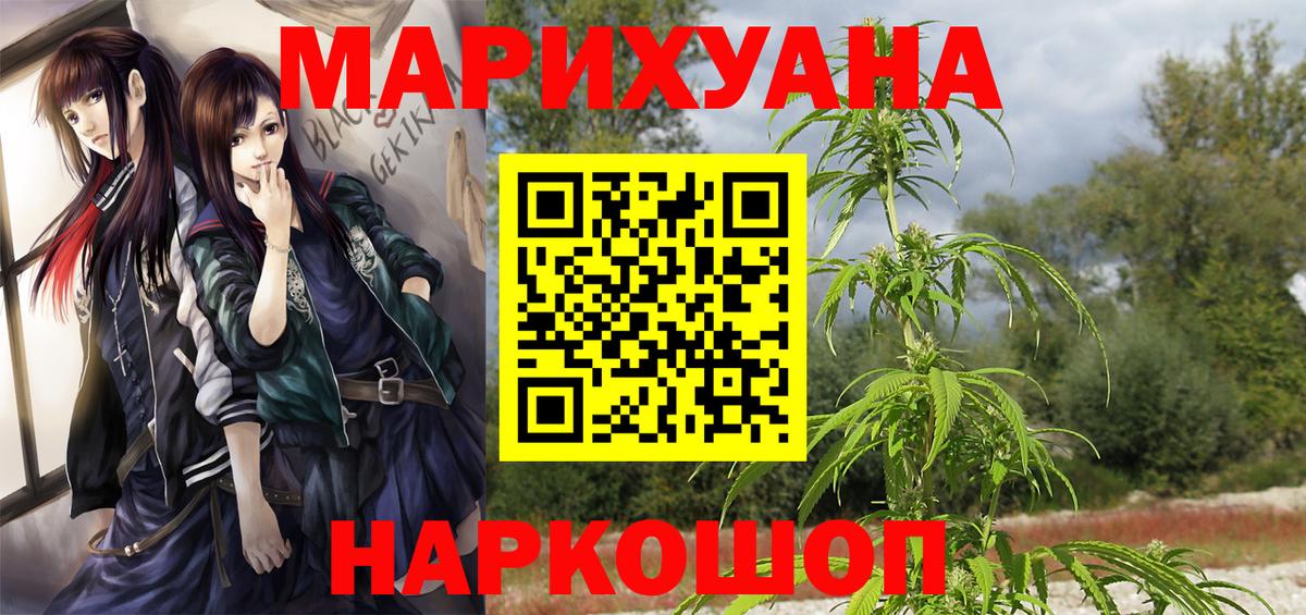 МАРИХУАНА Ganja Коряжма